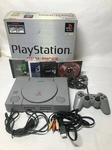 ■PLAYSTATION DUAL SHOCK SCPH-7000 ■箱あり ソフト4本付き ■プレイステーション