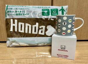 非売品・新品★HONDAホンダ★ブランケット＆マグカップ２点セット★ノベルティ