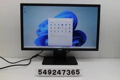 DELL E2417H 23.8インチワイド FHD(1920x1080)液晶モニター D-Sub×1/DisplayPort×1 【549247365】