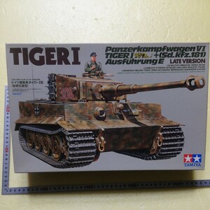 ☆地　1/35 タミヤ　田宮　タイガーⅠ型　後期生産型　連結式キャタピラ　戦車長１名　デカールにシミ　一袋開封済み　　グレー箱　未組立