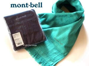 新品◆mont-bell◆モンベル◆タオルマフラー◆2枚◆コットン◆アウトドア◆サイクリング◆登山*ネイビー*エメラルド*未開封品