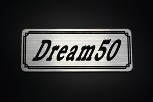 E-385-2 Dream50 銀/黒 オリジナル ステッカー ホンダ ドリーム50 スクリーン カウル フロントフェンダー サイドカバー カスタム 外装