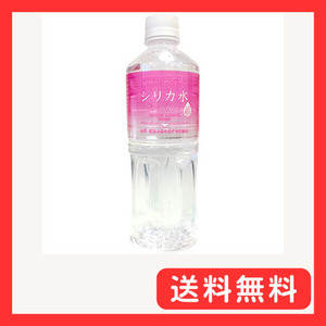 友桝飲料 シリカ水 555ml ×24本