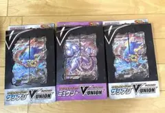 V-UNION スペシャルカードセット ミュウツー ザシアン 未開封　セット