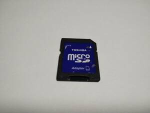 キズ有り　microSD→SD　変換アダプター　TOSHIBA　認識確認済み　メモリーカード　マイクロSDカード　SDカード