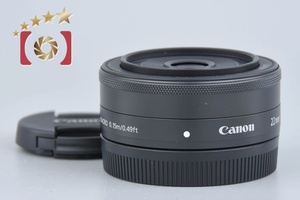 【中古】Canon キヤノン EF-M 22mm f/2 STM ブラック