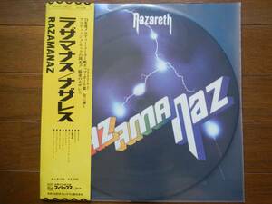 【LP】ナザレス/ラザマナス(RJ5106P日本製当時盤意匠欧州製100枚限定ピクチャー盤NAZARETH/RAZAMANAZ)