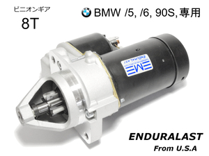 エンデュララスト セルモーター BMW R60/6 R60/5 R50/5 R75/6 R75/5 R90S R90/6 スターター 12411357500 0001157005 0001157015