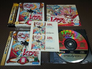 ★セガサターンソフト「魔法騎士レイアース (マジックナイト レイアース)」★中古品 (セガ・SEGA・SS) 1995年製ロールプレイング