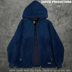 COOTIE 16AW Death Bowl Parka フリース パーカー