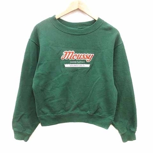 マウジー MOUSSY トレーナー スウェット 裏起毛 アップリケ ロゴ刺しゅう 長袖 FREE 緑 グリーン /YK レディース