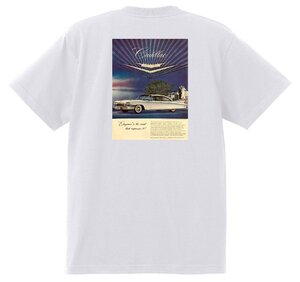 アドバタイジング キャデラック Ｔシャツ 白 1960 オールディーズ ロックンロール 1950’s 1960’s ロカビリー ホットロッド (942)