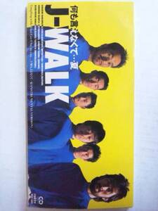 JーWALK「何も言えなくて…夏」〈中古 8cmシングルCD〉