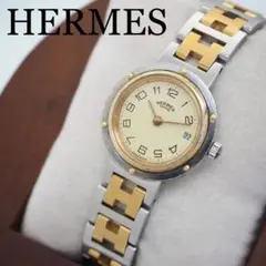 672 HERMES エルメス クリッパー Hバンド コンビ レディース腕時計