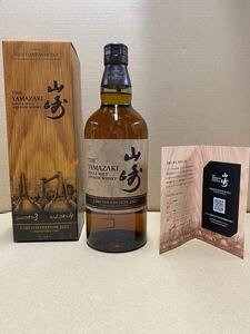 【未開栓】サントリー 山崎 リミテッド エディション LIMITED EDITION 2022 43% シングルモルト 700ml 箱付 SUNTORY