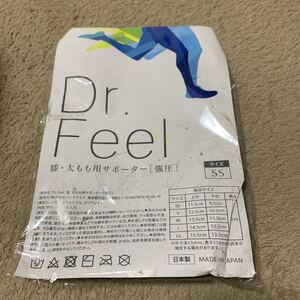 606t2740☆ Dr.Feel 医師監修 膝・太もも用サポーター [強圧] SS