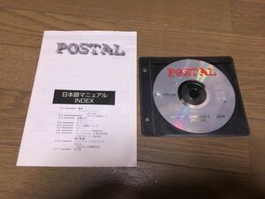 POSTAL MACINTOSH/WINDOWS 95&98　GTA好きにはおすすめ！　レアなPCレトロゲーム