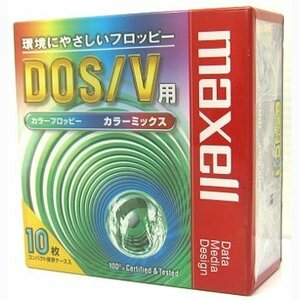 【中古】日立マクセル マクセル 3.5型 2HD フロッピーディスク MS-DOSフォーマット済 10枚 カラーミックス プラスチックケース入 MF