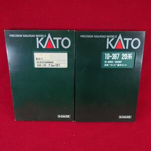 1円～ 未使用 KATO Nゲージ 10-367 20系 さくら 基本セット フライシュマン Fleischmann 8176 8177×2 8178 8179 8671 8673 14両 放出品