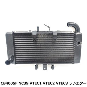 ホンダ CB400SF スーパーボルドール VTEC1 VTEC2 VTEC3 NC39 ラジエ?ター 純正互換 ラジエター 本体 社外品 純正交換用 バイク エンジン