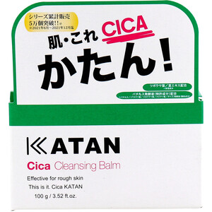 KATAN CICA クレンジングバーム 100g