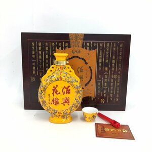 越王台　紹興花雕　30年　600ml　15％　箱付き　未開栓　国外酒　【CKAO0022】