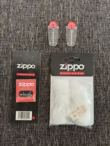 ZIPPO 消耗品セット