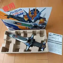 仮面ライダービルド　ビートクローザー