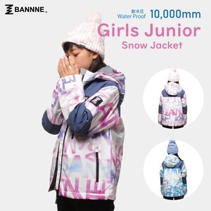 1285438-BANNNE/Snow Fresh Junior Snow Jacket ガールズ スノージャケット