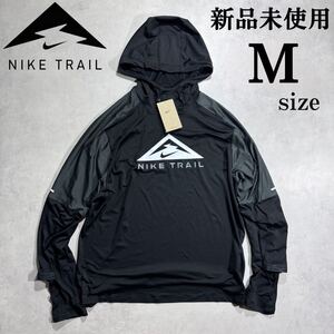 新品 Msize ナイキ トレイル パーカー 長袖 プリントロゴ NIKE TRAIL 普段着 ランニング トレイル 登山 アウトドア 人気 ドライフィット