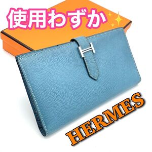 使用わずか　HERMES エルメス ベアン クラシック　エプソン ブルージーン 長財布　H63