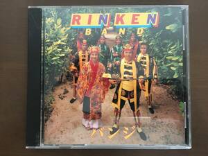 CD/RINKEN BAND　BANJI　りんけんバンド　バンジ/【J2】 /中古