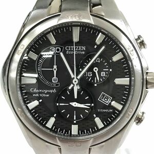 CITIZEN シチズン Eco-Drive エコドライブ 腕時計 H570-S030757 ソーラー アナログ ラウンド クロノグラフ チタン カレンダー 動作確認済