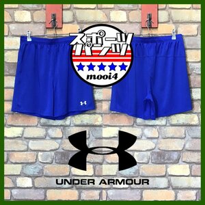 SP1-087★状態良好★ブルー★【UNDER ARMOUR アンダーアーマー】ストレッチ ショートパンツ【メンズ M~L】ショーツ ランニング ジム