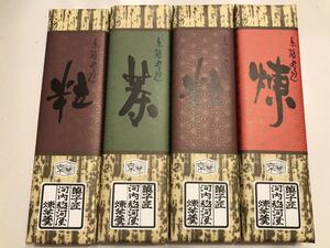 送料230円～4本セット 高級 粒ようかん＆茶＆煉 羊かん 羊羹 和菓子 お菓子詰め合わせセット お買い得 格安 大量