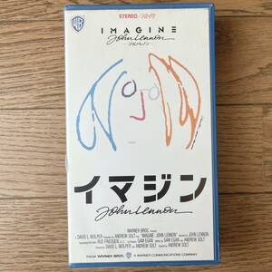 VHS IMAGINE イマジン　ジョン・レノン　NJV-11819