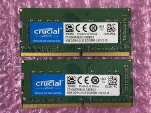 crucial/Micron/4GB×2枚=8GB/PC4-17000/DDR4-2133/PC4-19200/PC4-21333/PC4-25600/#9-A2