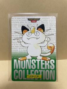 ポケモン カードダス　緑　052 ニャース　POCKET MONSTER 1995 Nintendo BANDAI 1996 【初期ポケモン】