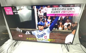 ソニー SONY ブラビア BRAVIA 75V型 2021年製 KJ-75X8000H 4K液晶テレビ