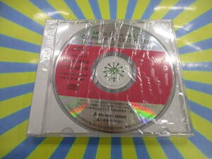 ☆YY18420【未開封品】三菱 マルチコミュニケーションシステム CD ナビロム 8750A519 DX-SMKJP0-W1500 Ver.H 2014年4月 全国送料230円～