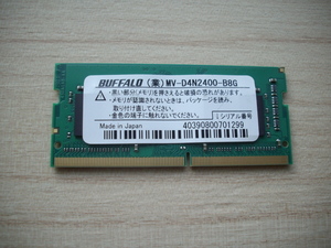 8GB BUFFALO ノートパソコン用 MV-D4N2400-B8G DDR4-2400 PC4-19200