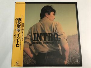 LP / 徳永英明 / INTRO. [1123RS]