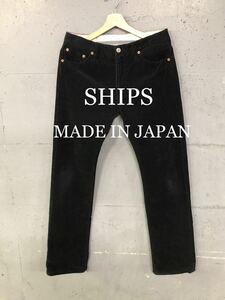 SHIPS コーデュロイストレッチパンツ！日本製！