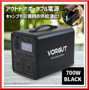 【新品即決】ポータブル電源 1500W 充電式 移動バッテリー P15 アウトドア 災害用（ブラック）2279