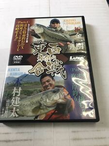 中古DVD　東西岸釣り合戦　　ブラックバス