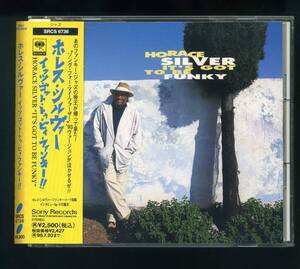 ★即決！ホレス・シルヴァー　HORACE　SILVER　IT’S　GOT　TO　BE　FUNKY