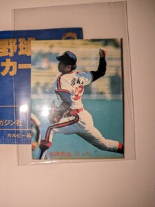 村田兆治　87 カルビープロ野球チップス No.37　ロッテオリオンズ