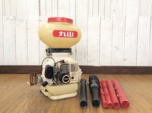 【丸山/背負式動力噴霧器/背負式動噴/エンジン式散布機/MD5010】農機具消毒肥料除草