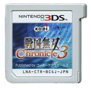 中古ニンテンドー3DSソフト 戦国無双Chronicle3[通常版] (箱説なし)