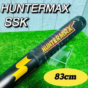 SSK ハンターマックス　HUNTERMAX 一般軟式金属バット　83cm 野球　エスエスケイ　ベースボール　部活